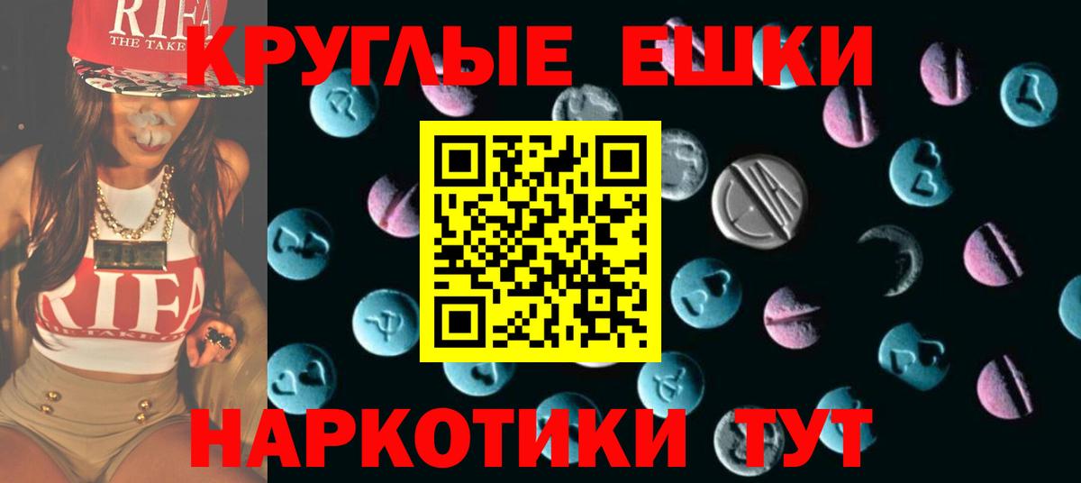 Ecstasy 300 mg Фролово
