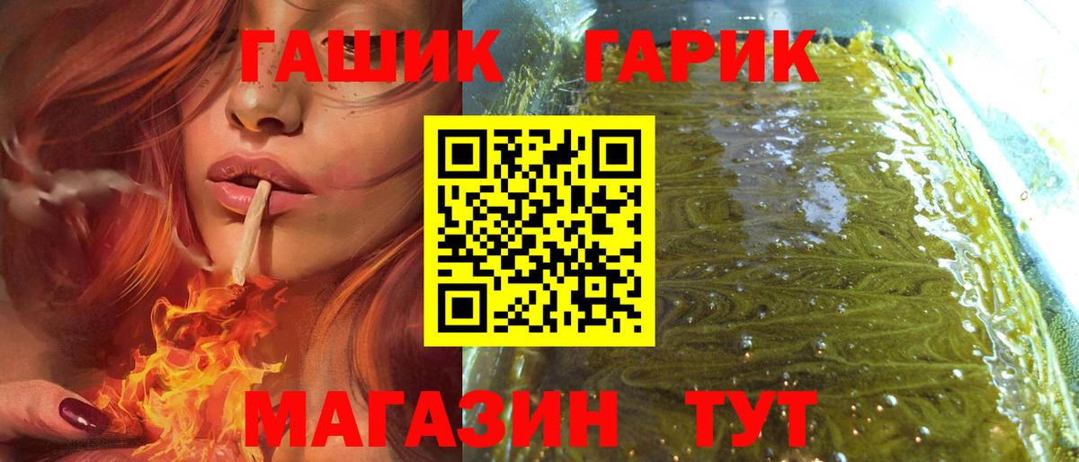 ГАШИШ 40% ТГК Фролово