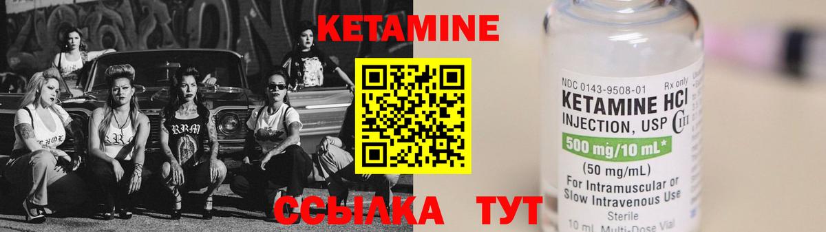 Кетамин ketamine  КЕТАМИН ketamine  Фролово  Вход с VPN 