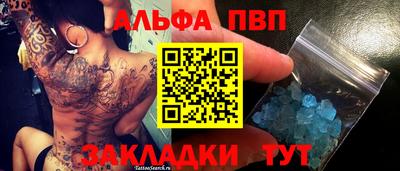 jwh Малгобек