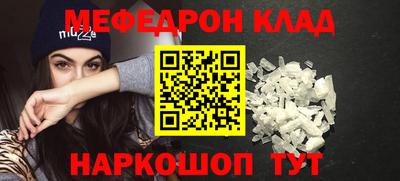 герыч Мариинск