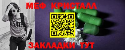 jwh Малгобек