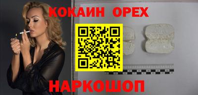 jwh Малгобек