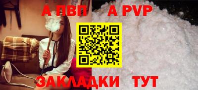 jwh Малгобек