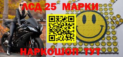 jwh Малгобек