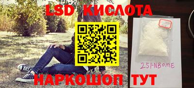 герыч Мариинск