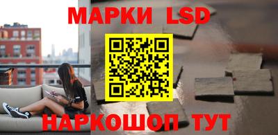 jwh Малгобек