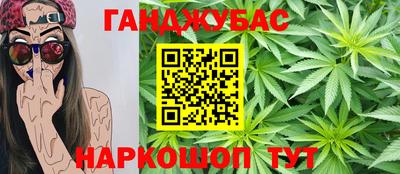 герыч Мариинск