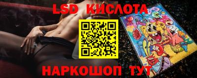 jwh Малгобек