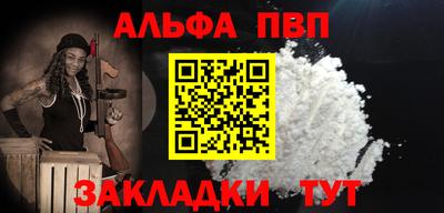 герыч Мариинск