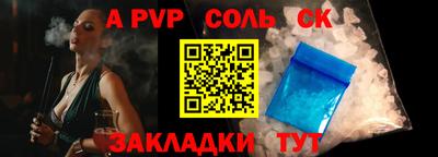 герыч Мариинск