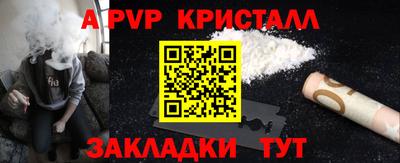 герыч Мариинск
