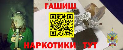 герыч Мариинск
