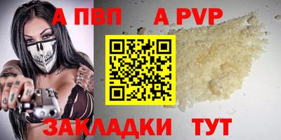 герыч Мариинск