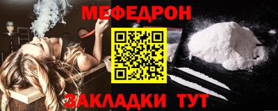 jwh Малгобек