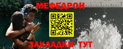 герыч Мариинск