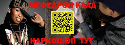 jwh Малгобек