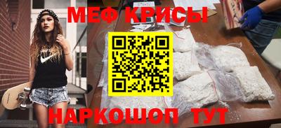 jwh Малгобек