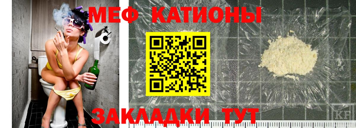 МЕФ  Вход с VPN  закладка  МЕФ VHQ  Фролово 