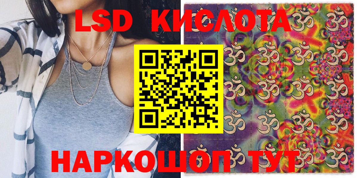 Наркотические марки 1,5мг  Наркотические марки 1,5мг  Фролово  Вход с VPN 