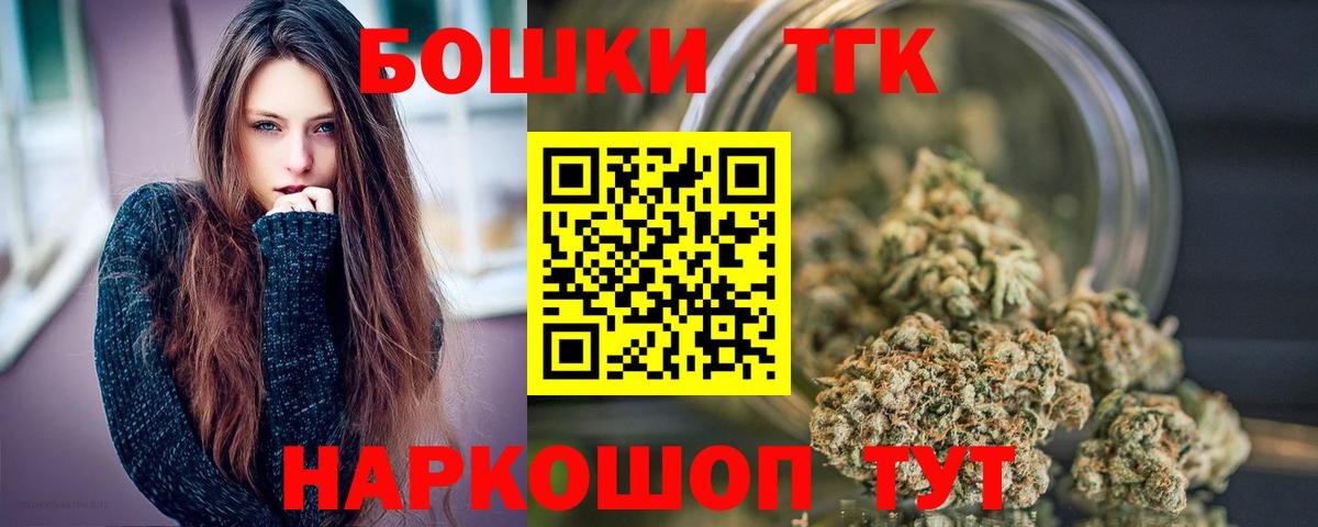 Каннабис Bruce Banner Фролово